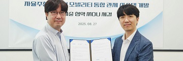 아이비스–유니코어 로보틱스, 자율주행 퍼스널 모빌리티 통합 관제 협력